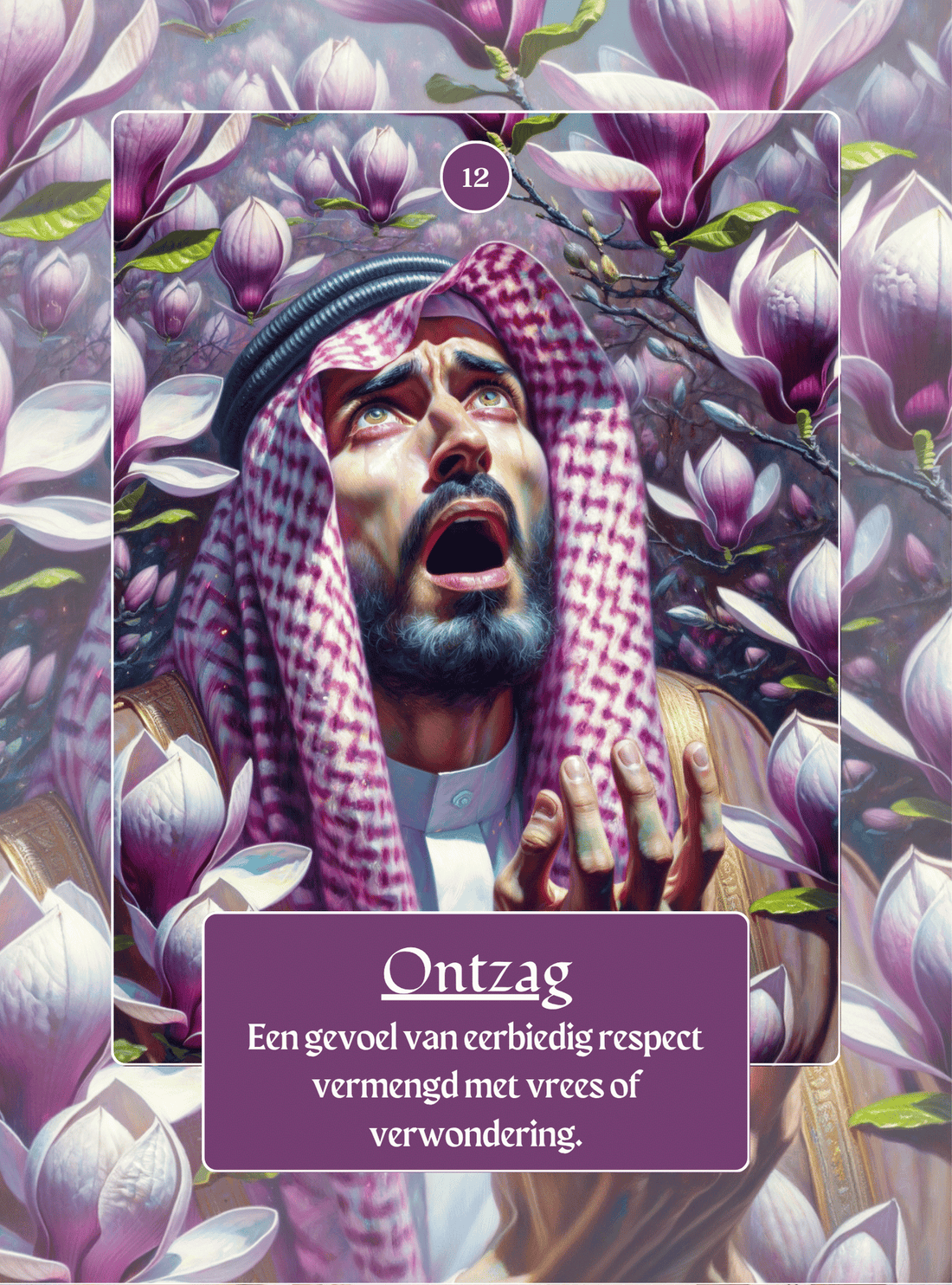 Ontzag